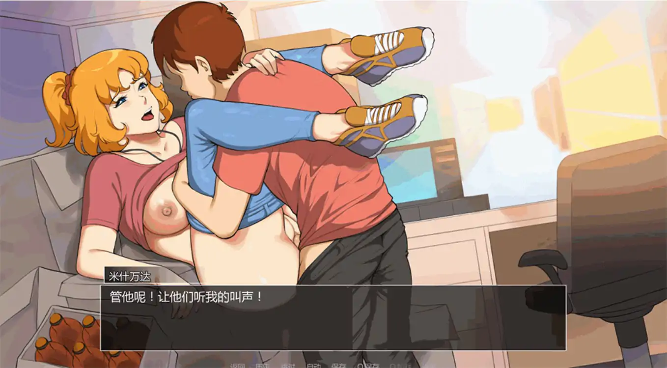 【欧美SLG/官中/2D】MILF's Plaza 官方中文版【PC/3.41G】 内容图 2