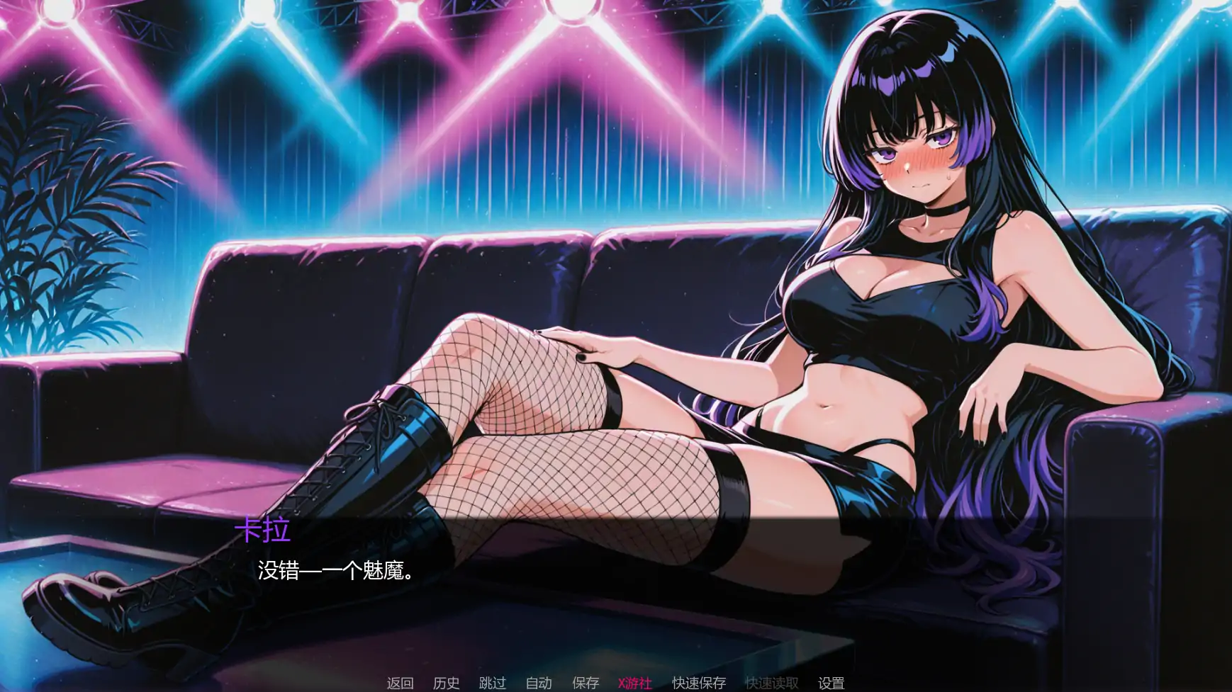 [新作SLG/汉化/沙盒/后宫/双端] 魅力 Allure V0.1 AI汉化版[FM/百度/500M]-第7张-游戏-蕾米次元坊