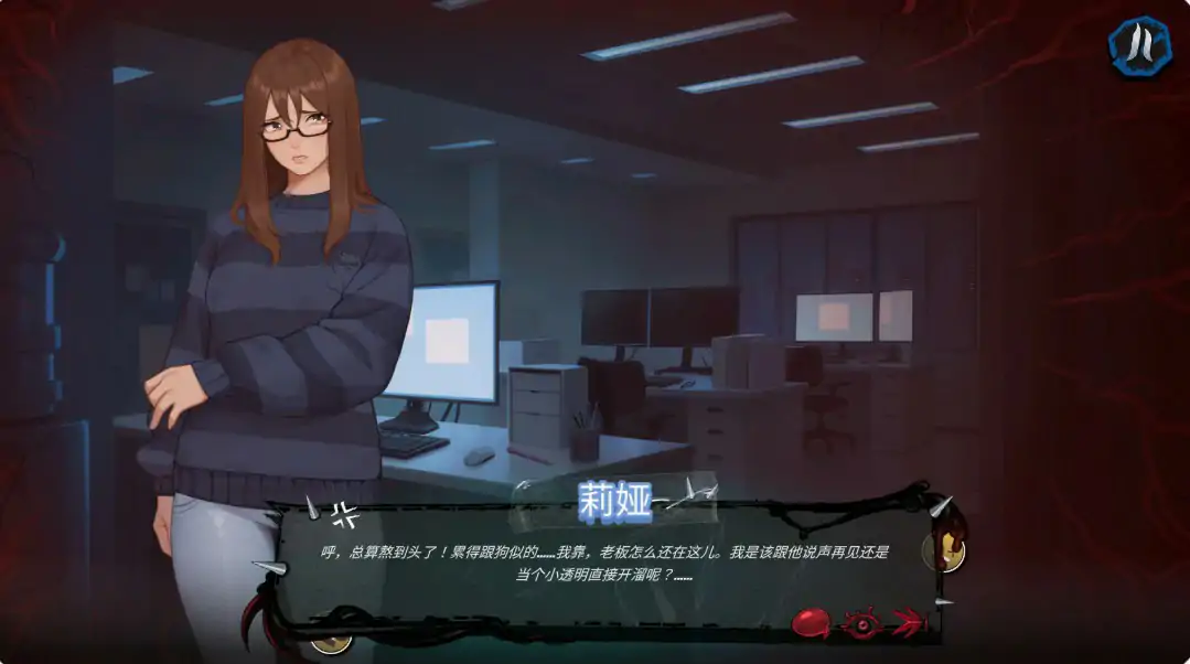 【日系SLG/官中/伪娘】双性邂逅伪娘1.1.12 官方中文版【PC/2.8G】 封面图 2