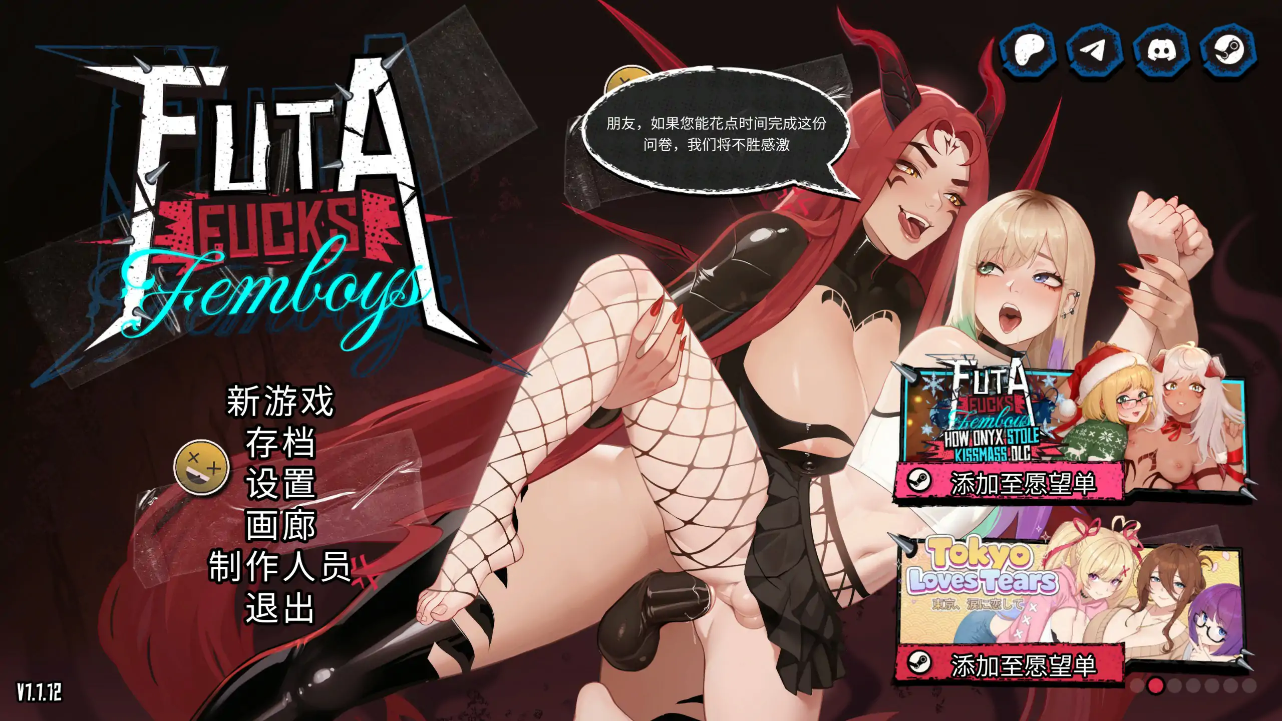 【日系SLG/官中/伪娘】双性邂逅伪娘1.1.12 官方中文版【PC/2.8G】 封面图 1