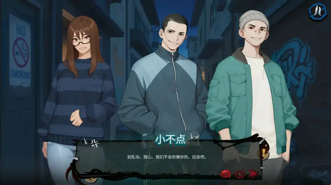 【日系SLG/官中/伪娘】双性邂逅伪娘1.1.12 官方中文版【PC/2.8G】 封面图 3