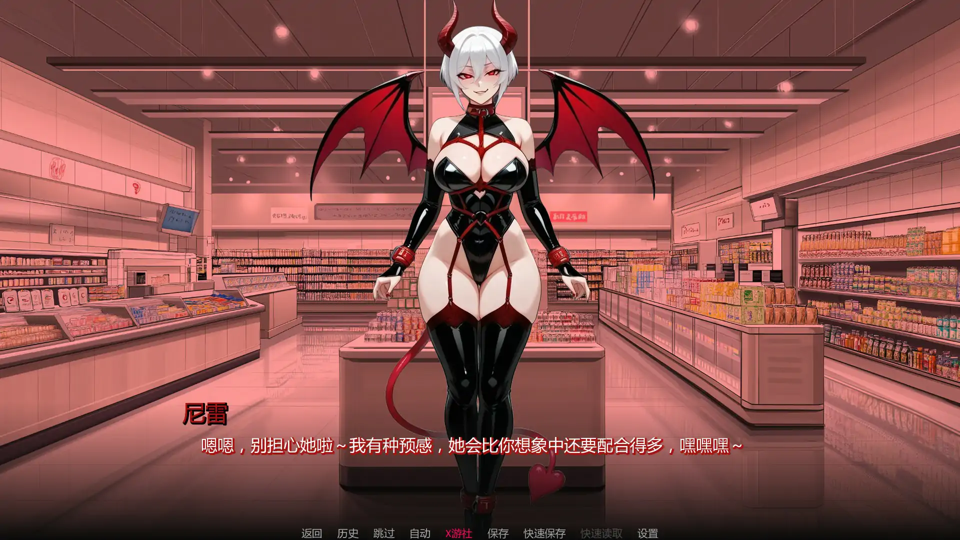 游戏截图 1