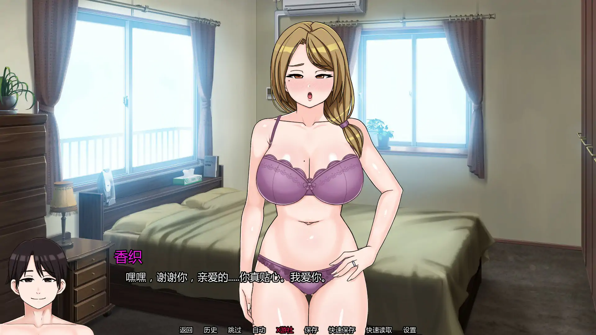 [新作SLG/汉化/NTR人妻]我的献妻幻想 My Netorase Delusions v0.2 AI汉化版[PC+安卓][FM/百度/1.2G]