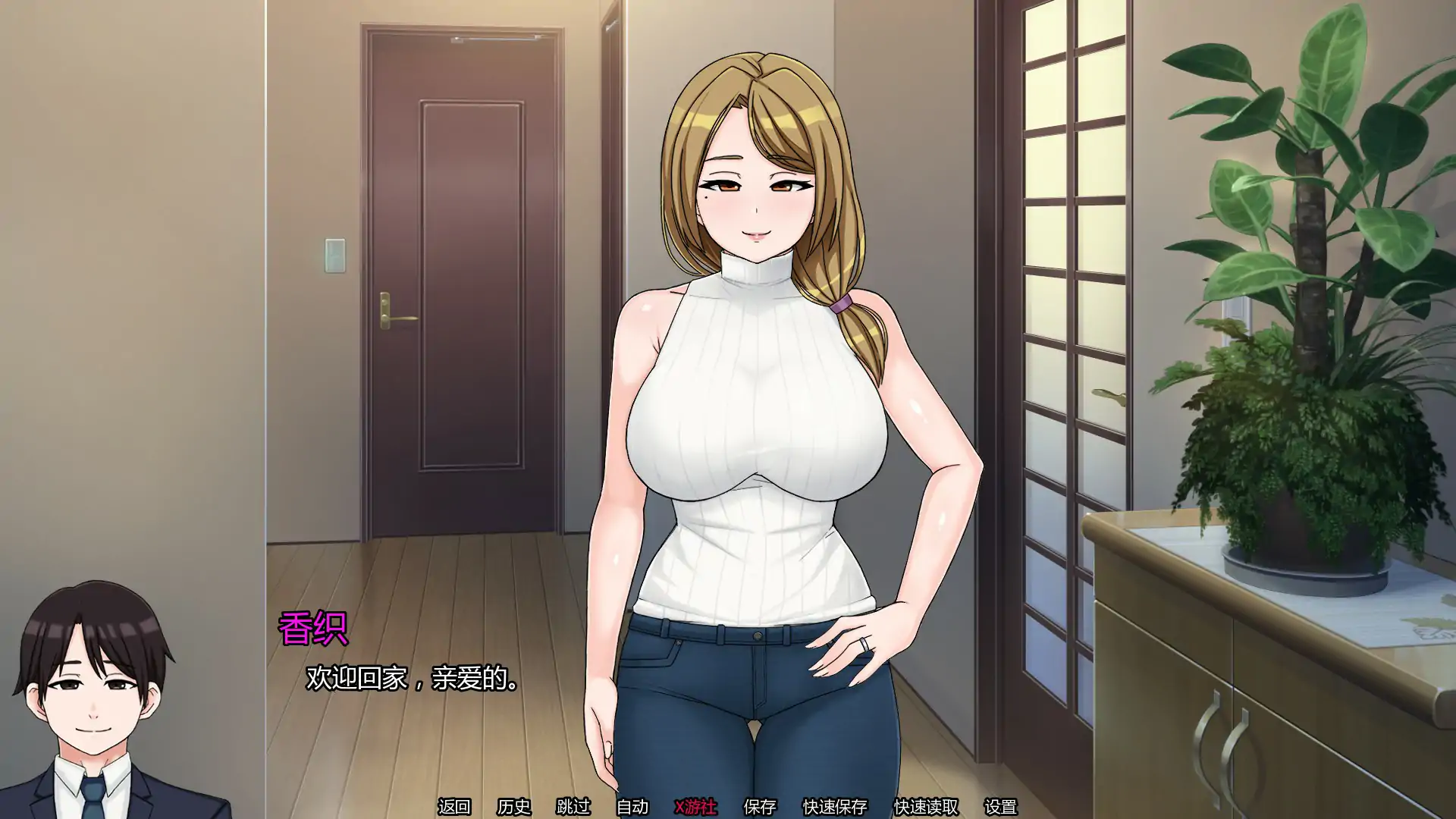 [新作SLG/汉化/NTR人妻]我的献妻幻想 My Netorase Delusions v0.2 AI汉化版[PC+安卓][FM/百度/1.2G]