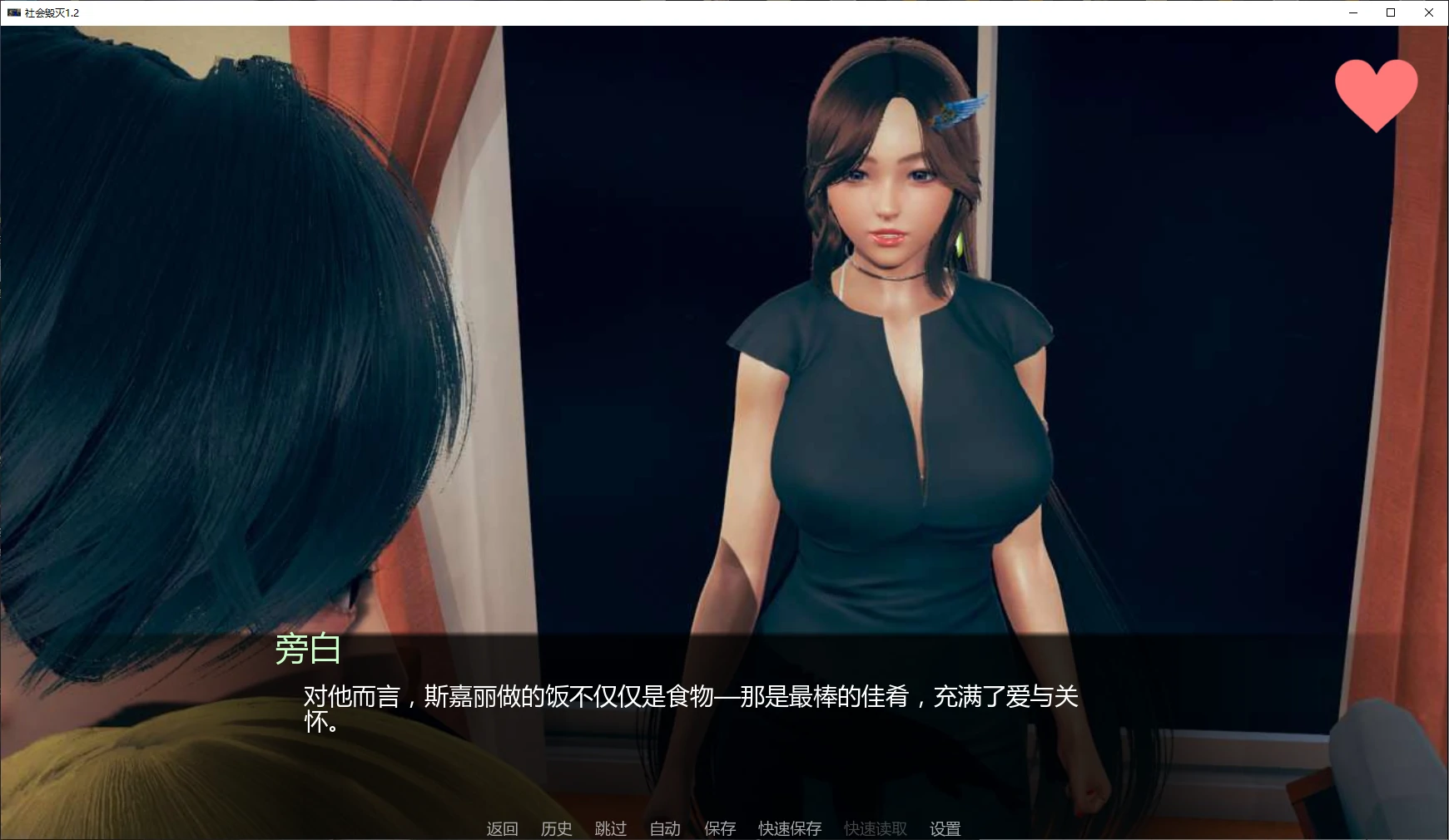 社会毁灭 封面 2