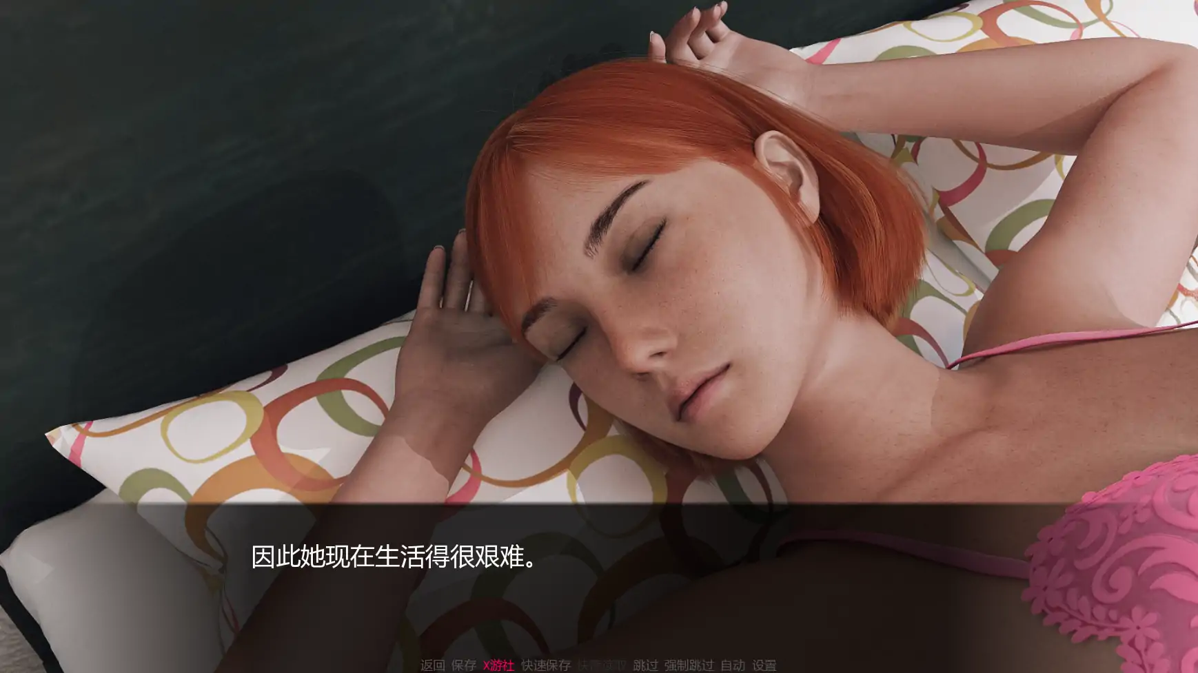  爱丽丝:艰难的生活 封面 2
