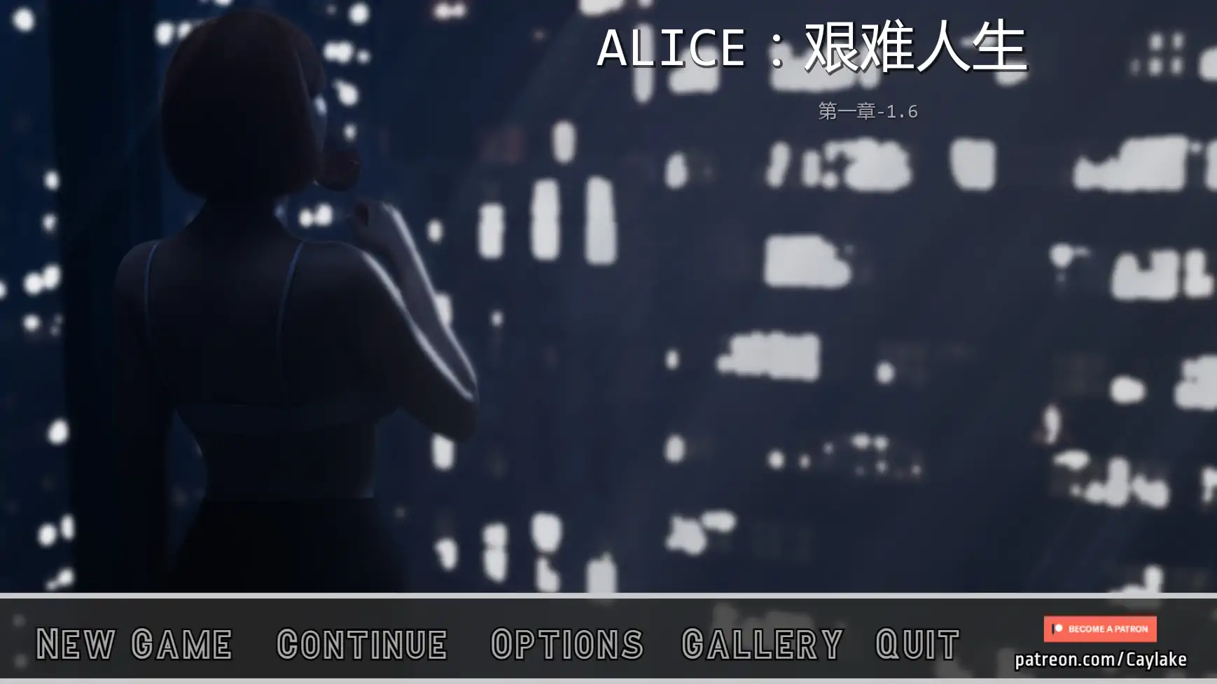  爱丽丝:艰难的生活