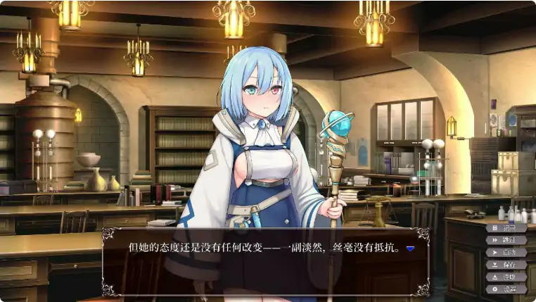 游戏截图 2