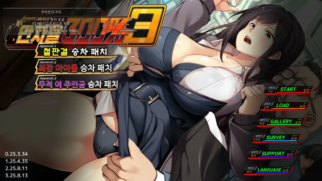 满车率300%3