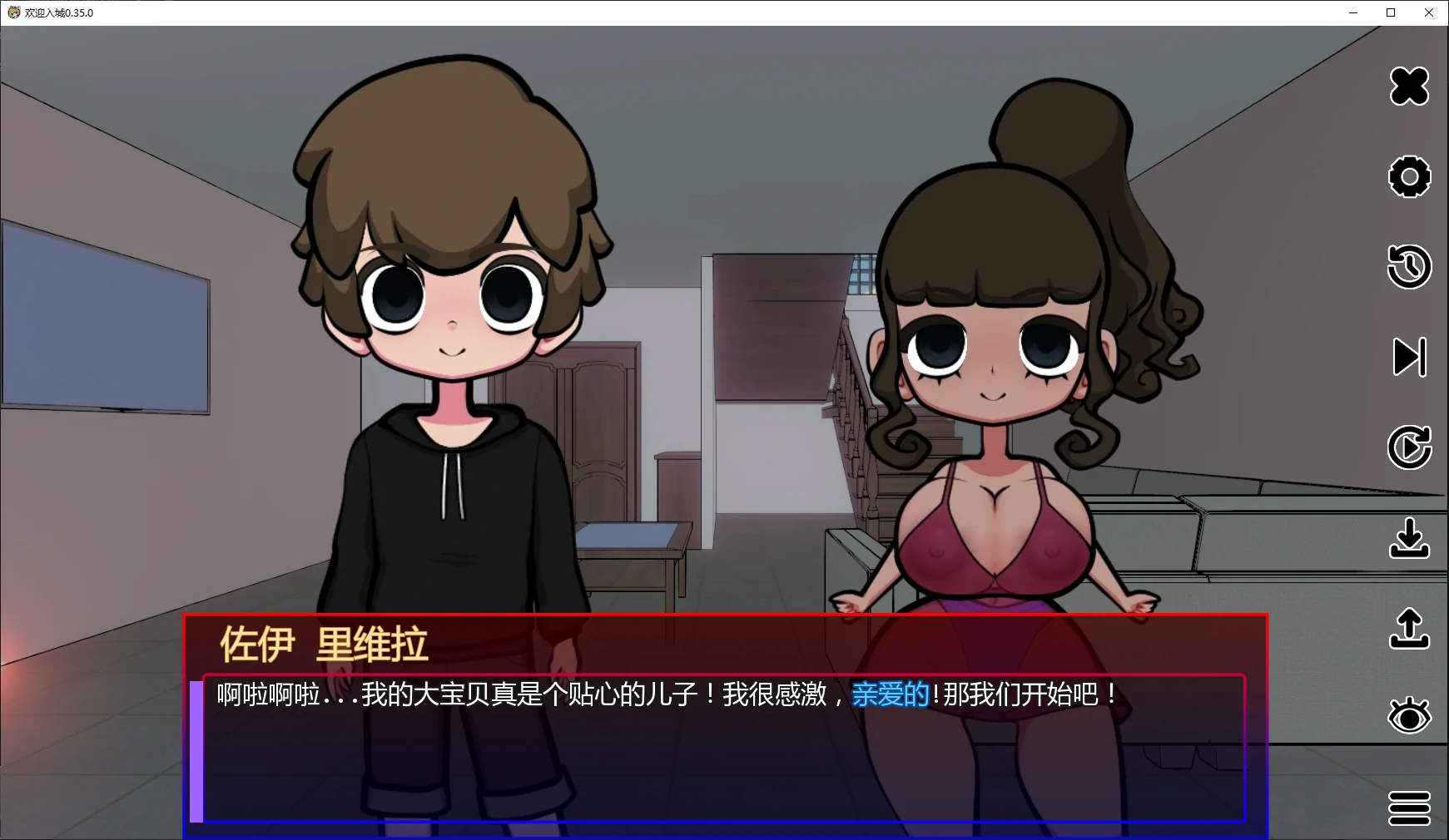 欢迎入城 封面 2