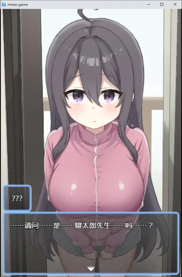 【日系SLG/官中/恋爱】网恋女友!~与家里蹲女友的甜蜜同居生活~官方中文版【PC/0.61G】 封面图 2