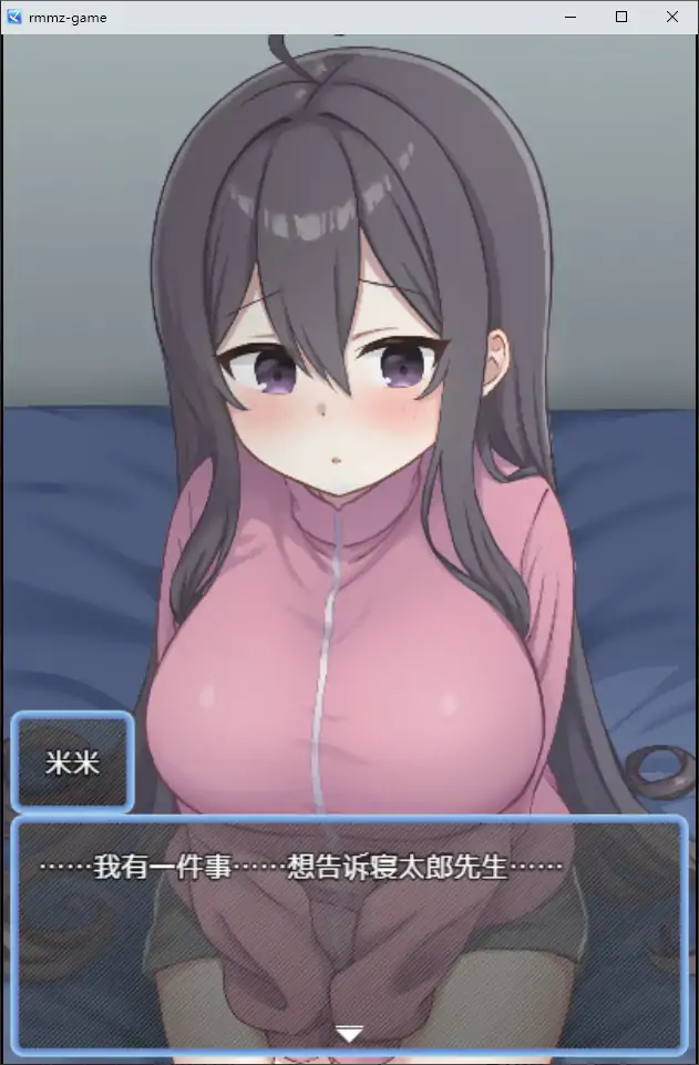 【日系SLG/官中/恋爱】网恋女友!~与家里蹲女友的甜蜜同居生活~官方中文版【PC/0.61G】 封面图 3