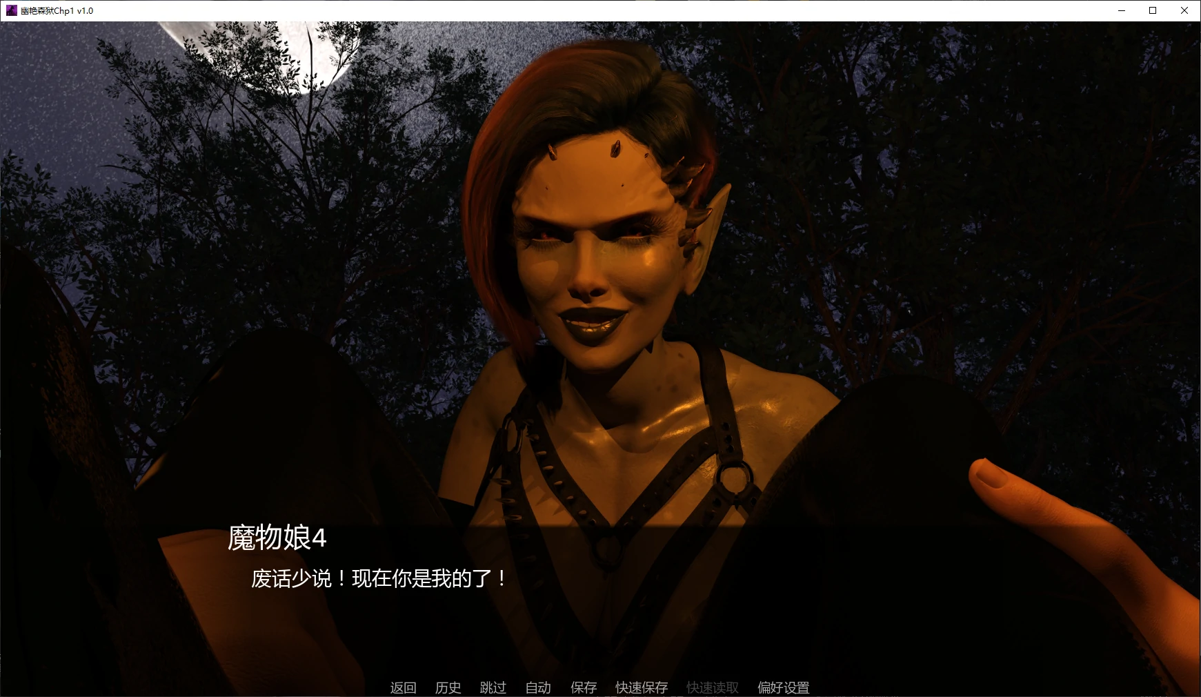 幽艳森狱 封面 2