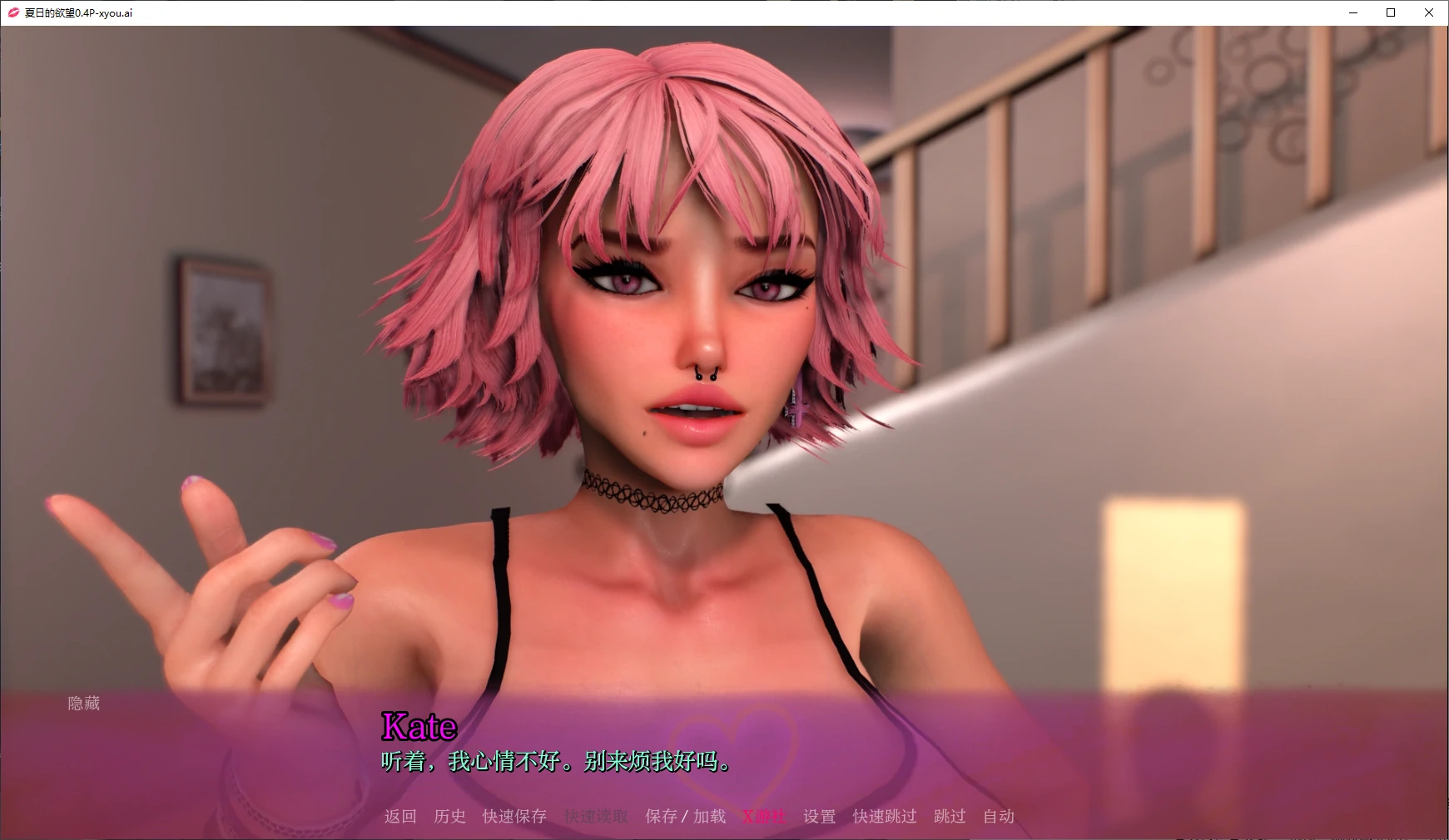 【欧美SLG/AI汉化/3D】夏日的欲望0.4P AI汉化版【PC+安卓/5.7G】 封面图 2