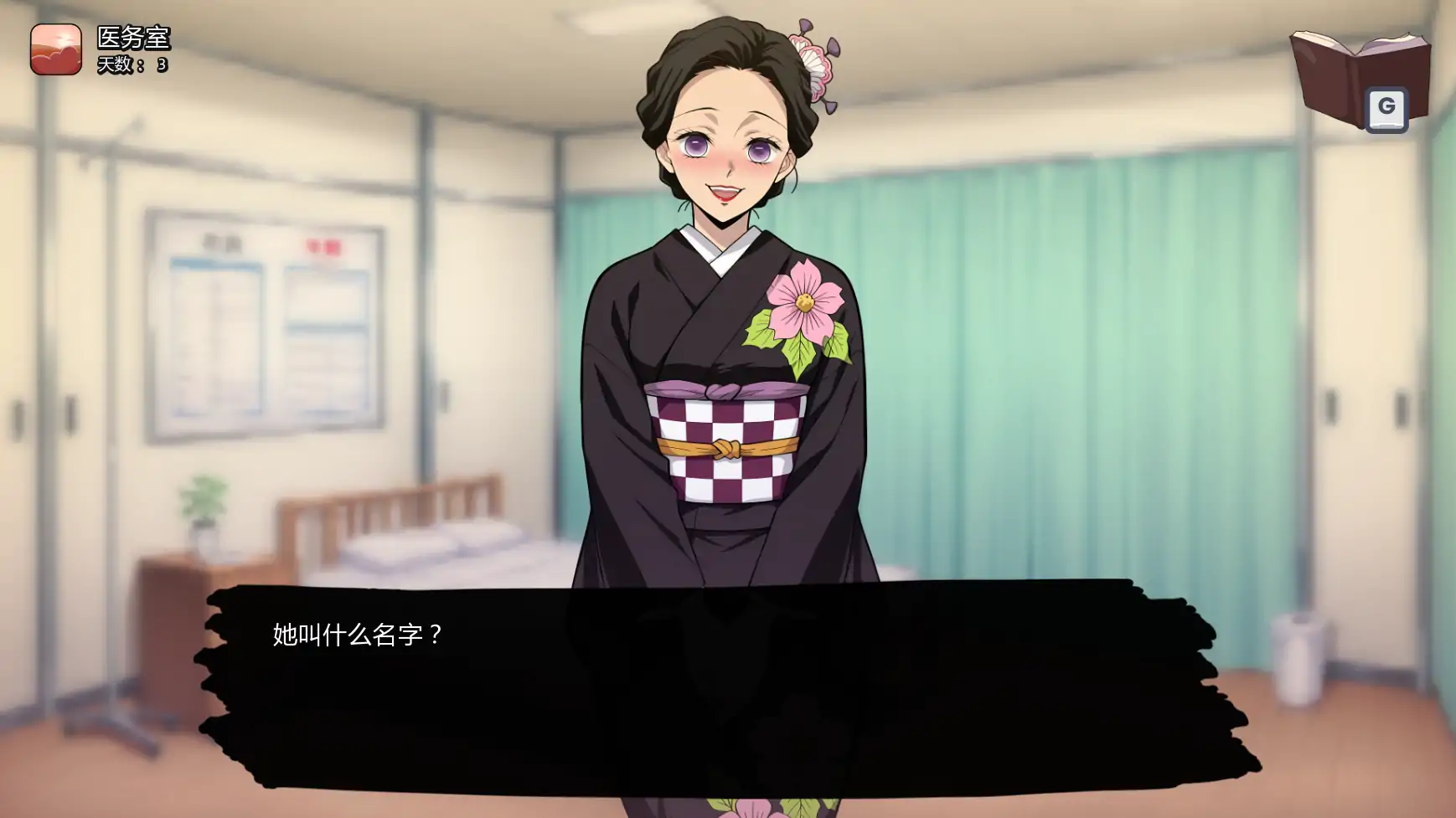 【日系SLG/AI汉化/同人】风月猎手客栈v0.12 AI汉化版【PC+安卓/0.47G/更新】 内容图 1