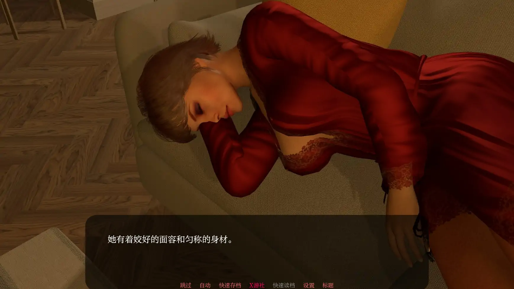 为她服务0.84 封面 2
