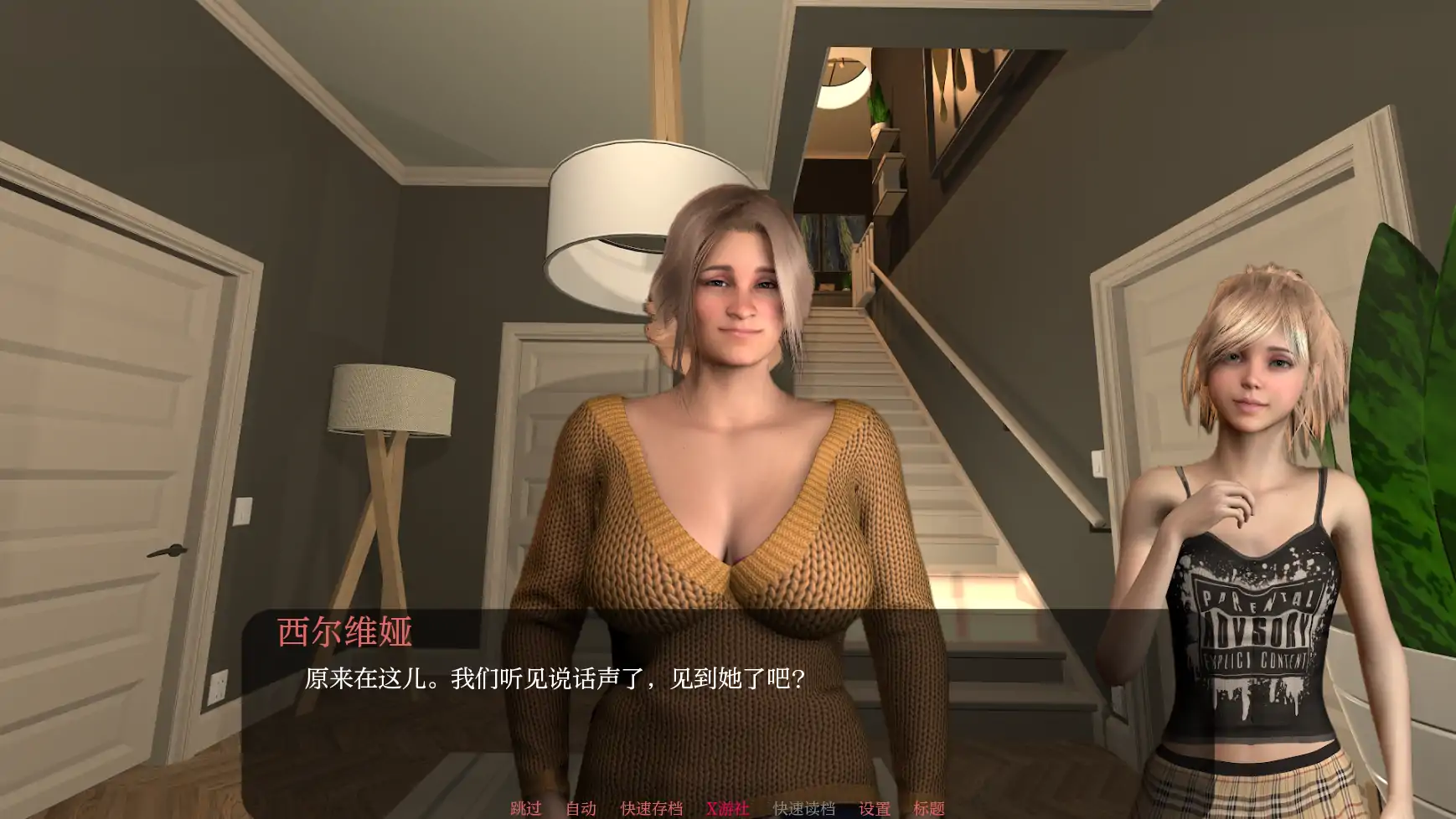为她服务0.84 封面 3