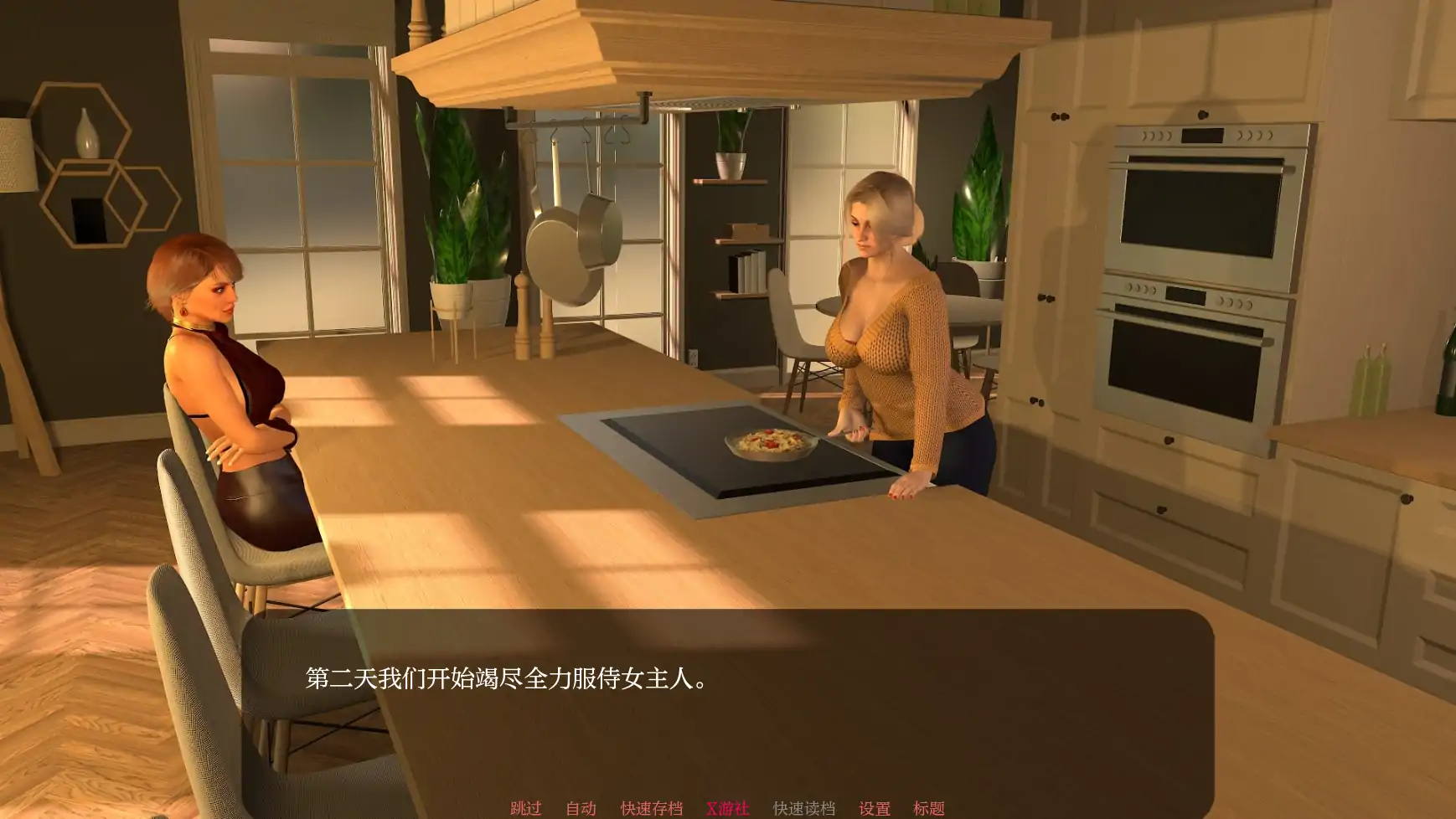 更新截图 1