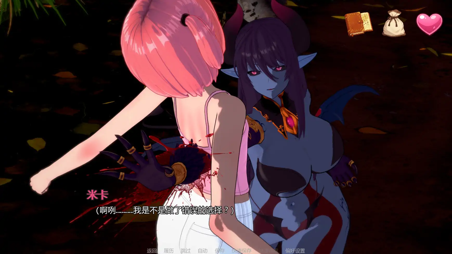 【日系SLG/AI汉化/后宫】米卡的冒险:NTR后宫v0.2.0 AI汉化版【PC+安卓/1.79G/更新】 内容图 1