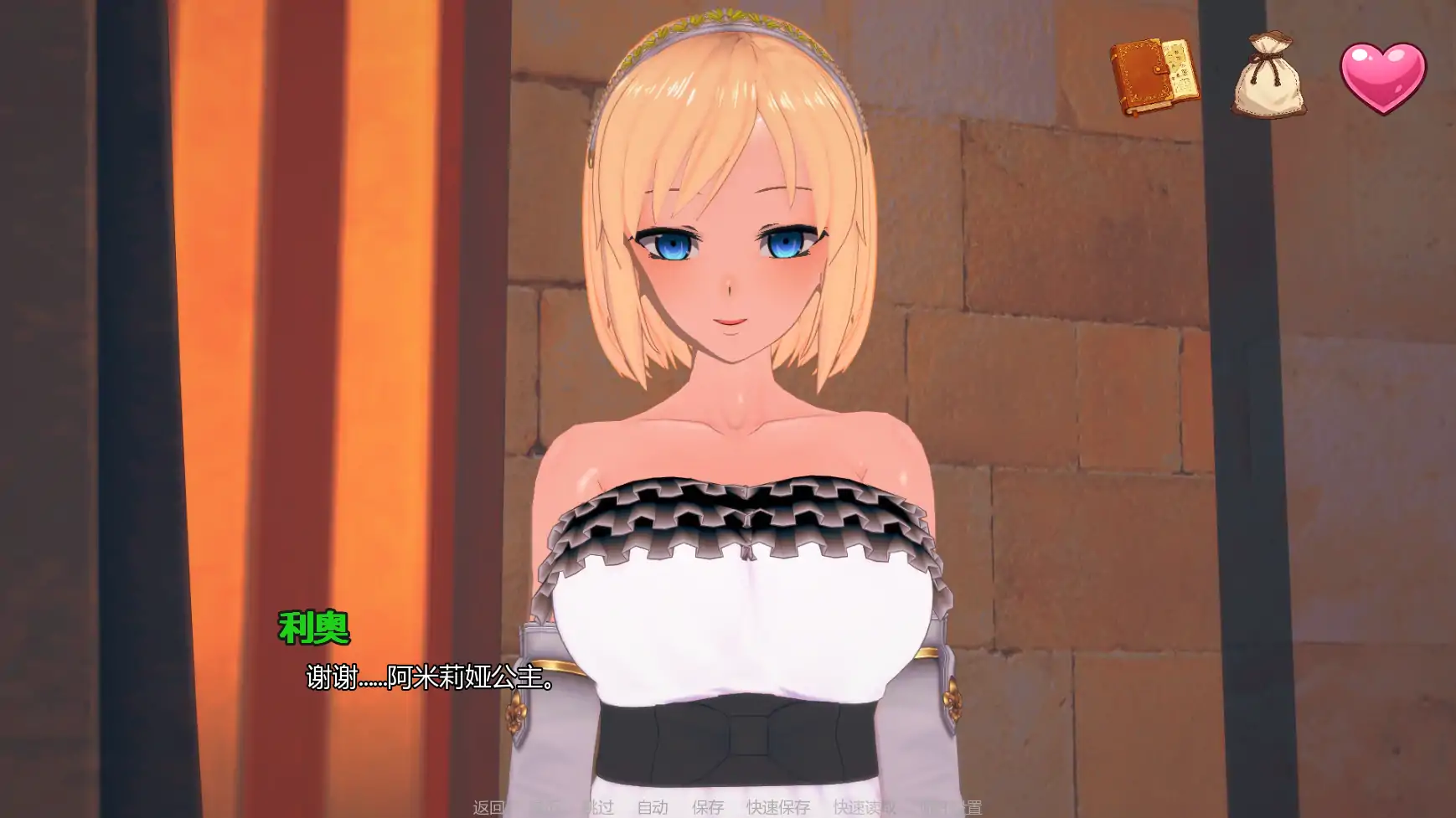 【日系SLG/AI汉化/后宫】米卡的冒险:NTR后宫v0.2.0 AI汉化版【PC+安卓/1.79G/更新】 内容图 3