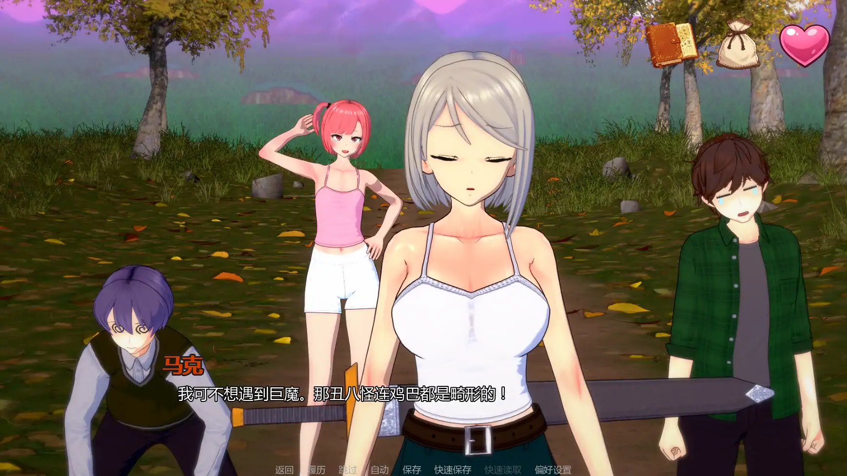 【日系SLG/AI汉化/后宫】米卡的冒险:NTR后宫v0.2.0 AI汉化版【PC+安卓/1.79G/更新】 封面图 2