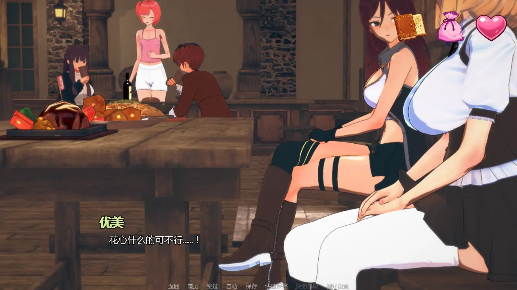 【日系SLG/AI汉化/后宫】米卡的冒险:NTR后宫v0.2.0 AI汉化版【PC+安卓/1.79G/更新】 更新日志图 2