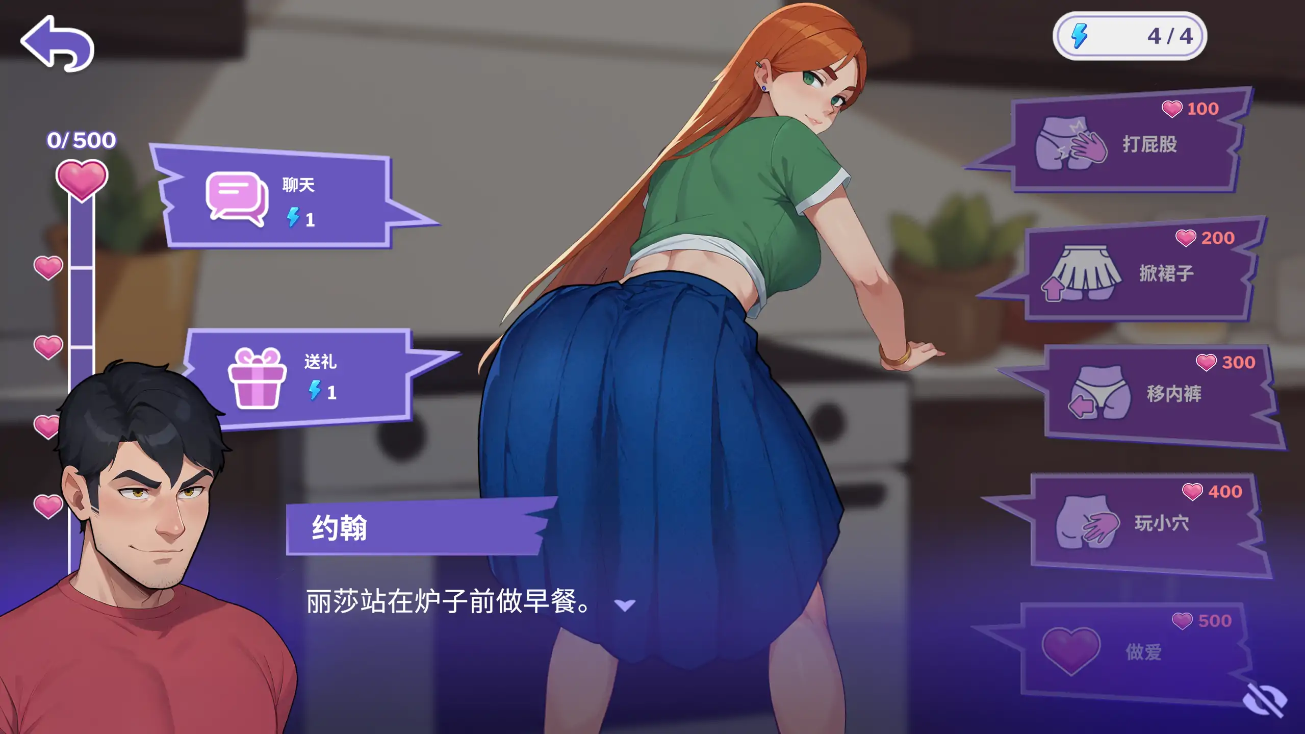 办公室之恋 封面 2