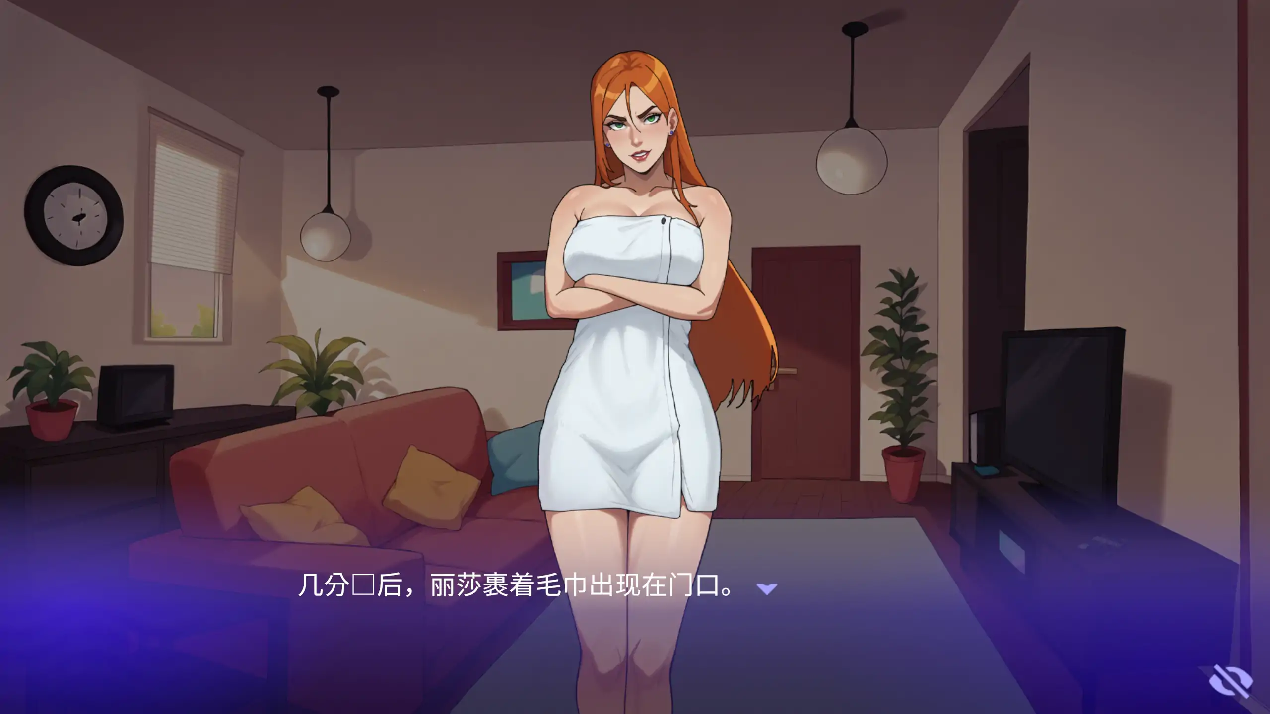 办公室之恋 封面 3