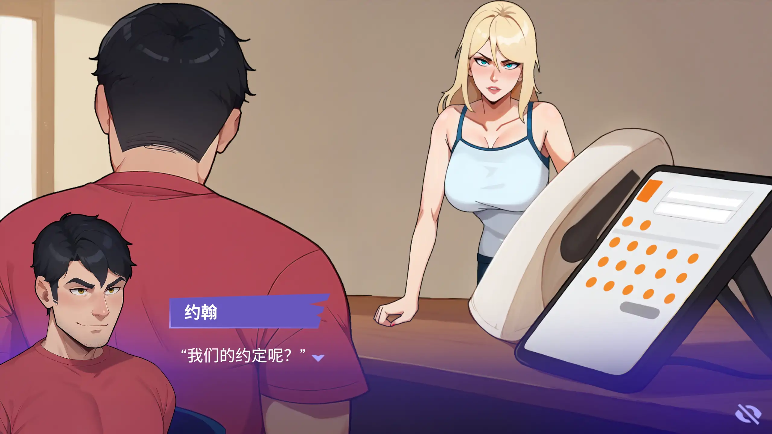 更新截图 1