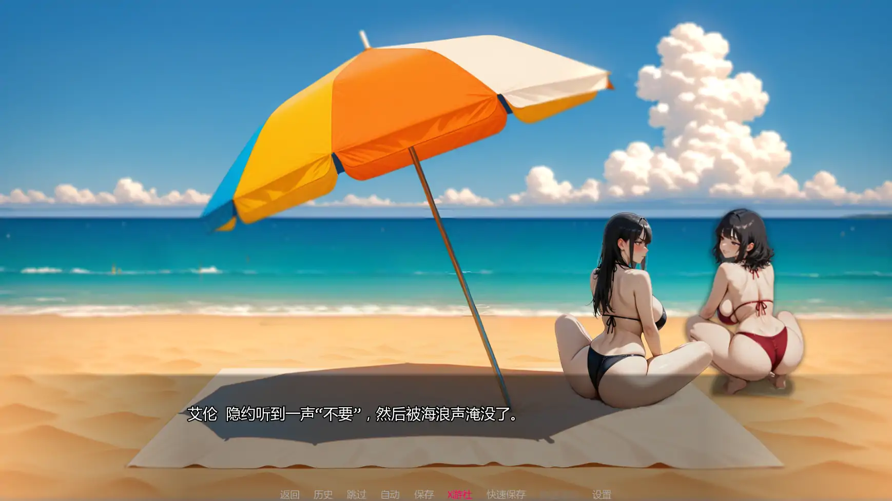 游戏截图 2