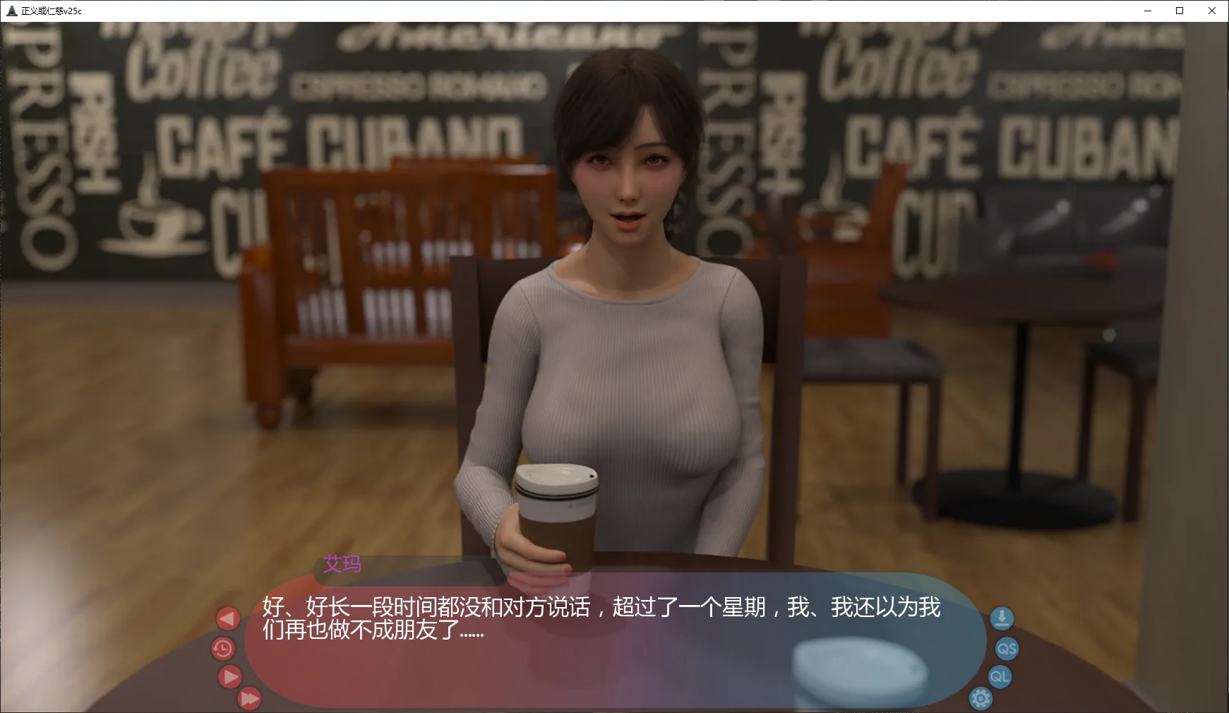 【欧美SLG/AI汉化/后宫】正义或仁慈v25c AI汉化版【PC+安卓/2.5G/更新】 封面图 2