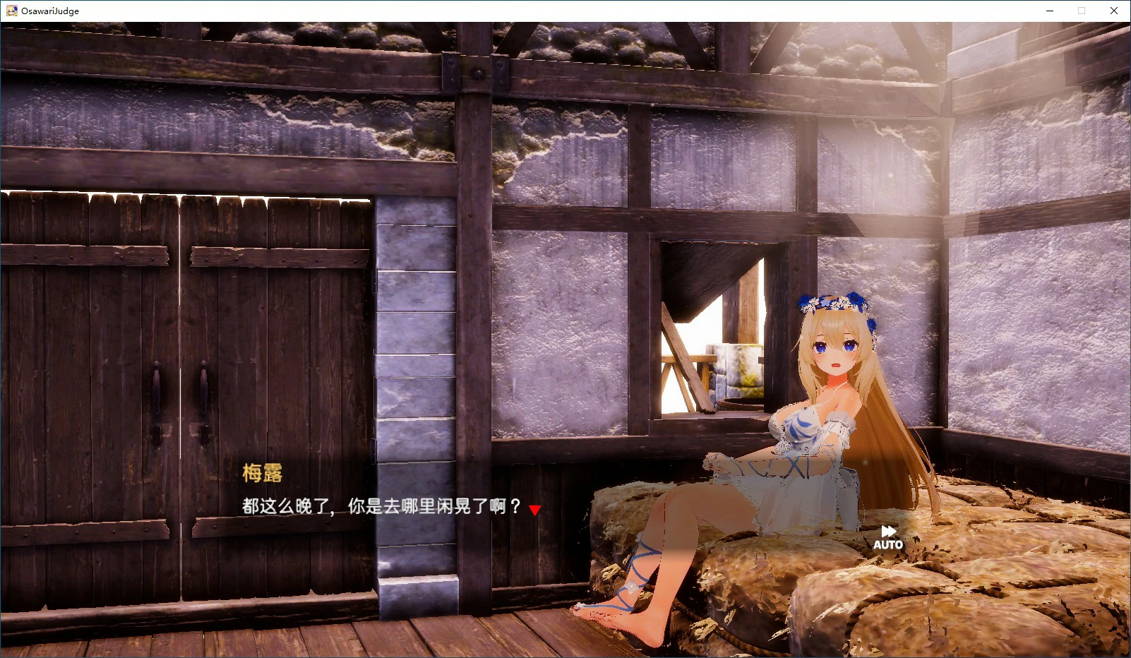 女神梅尔的触摸H神判 封面 2