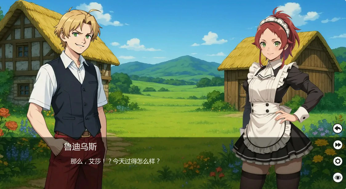 【日系SLG/AI汉化/熟女】无职转生0.9.1 AI汉化版【PC+安卓/1.8G/更新】 封面图 3