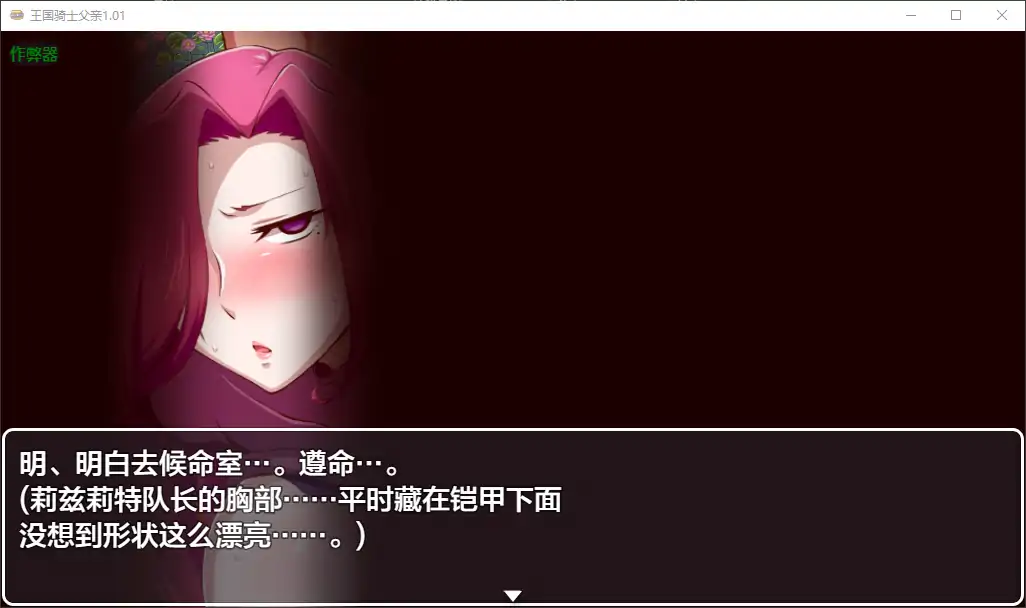 游戏截图 1