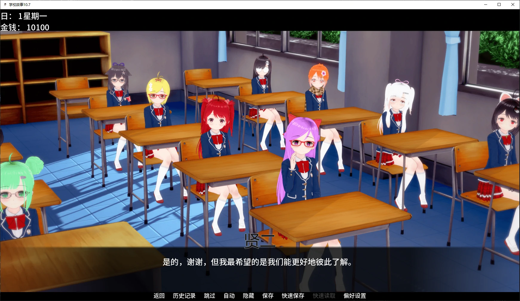 学校故事 封面 2