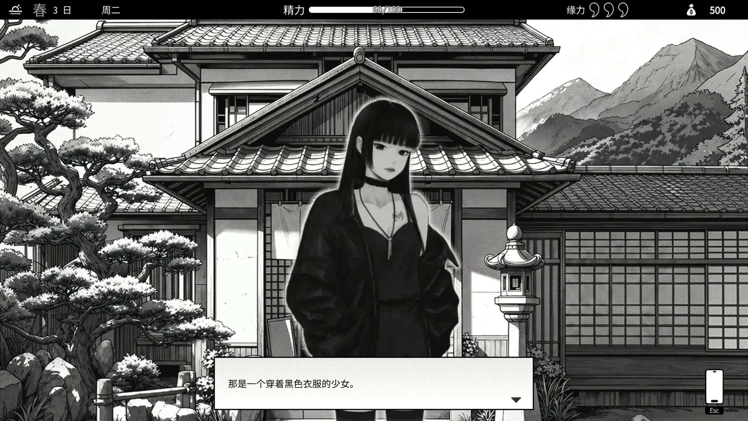 【日系SLG/官中/黑白】与魅同行~关于用涩涩拯救世界这件事~ 官方中文步兵版【PC/1G】 内容图 1