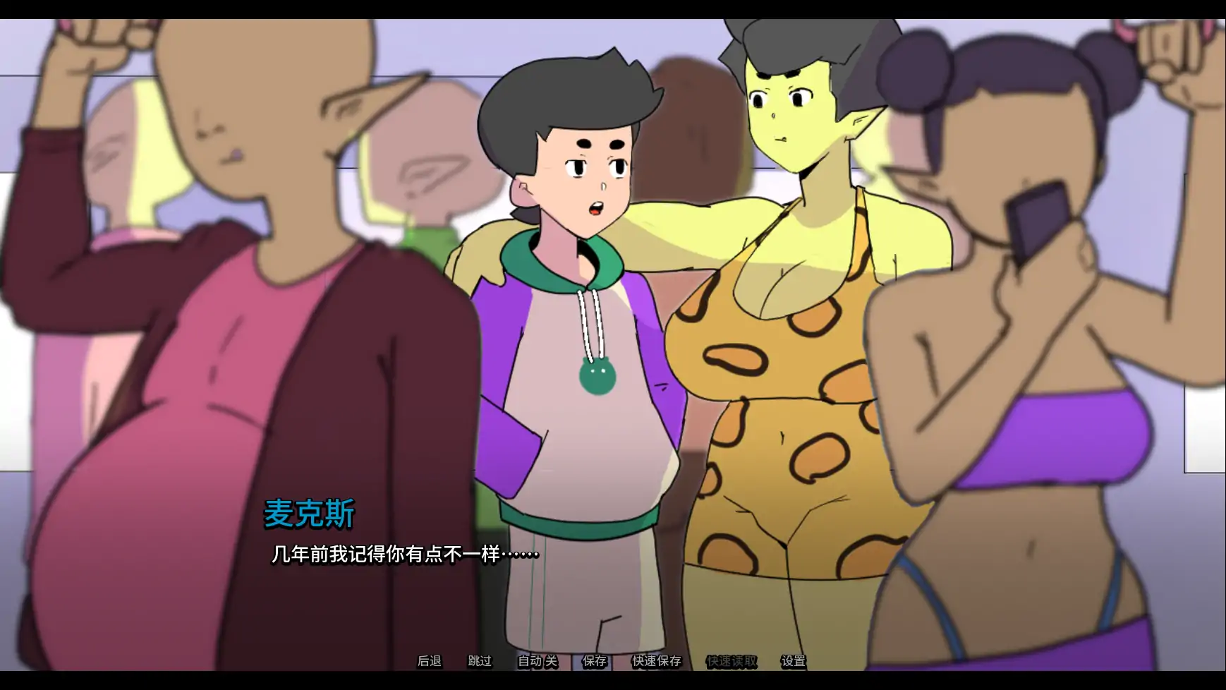 更新截图 2