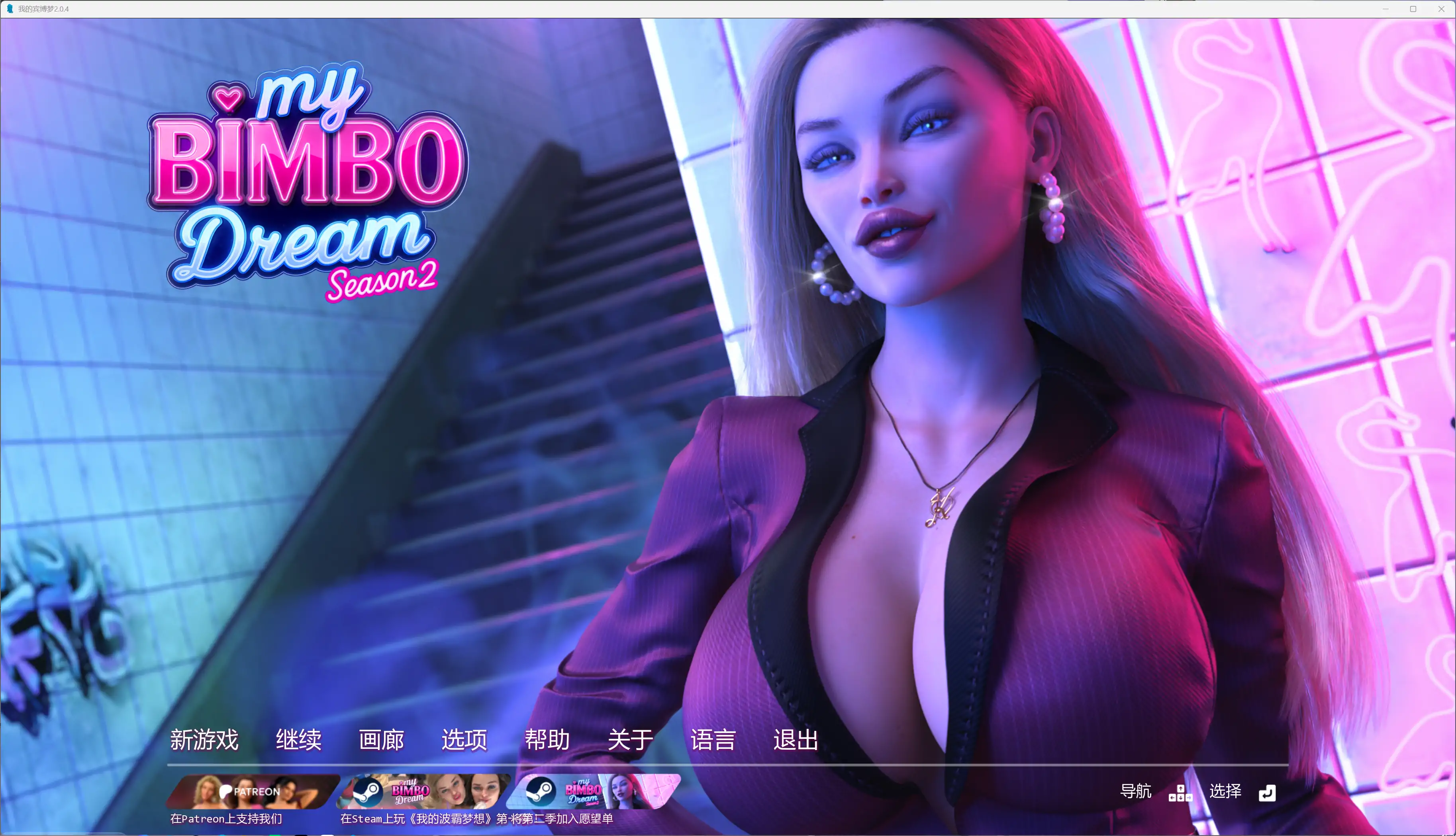 我的荡妇梦 封面 2