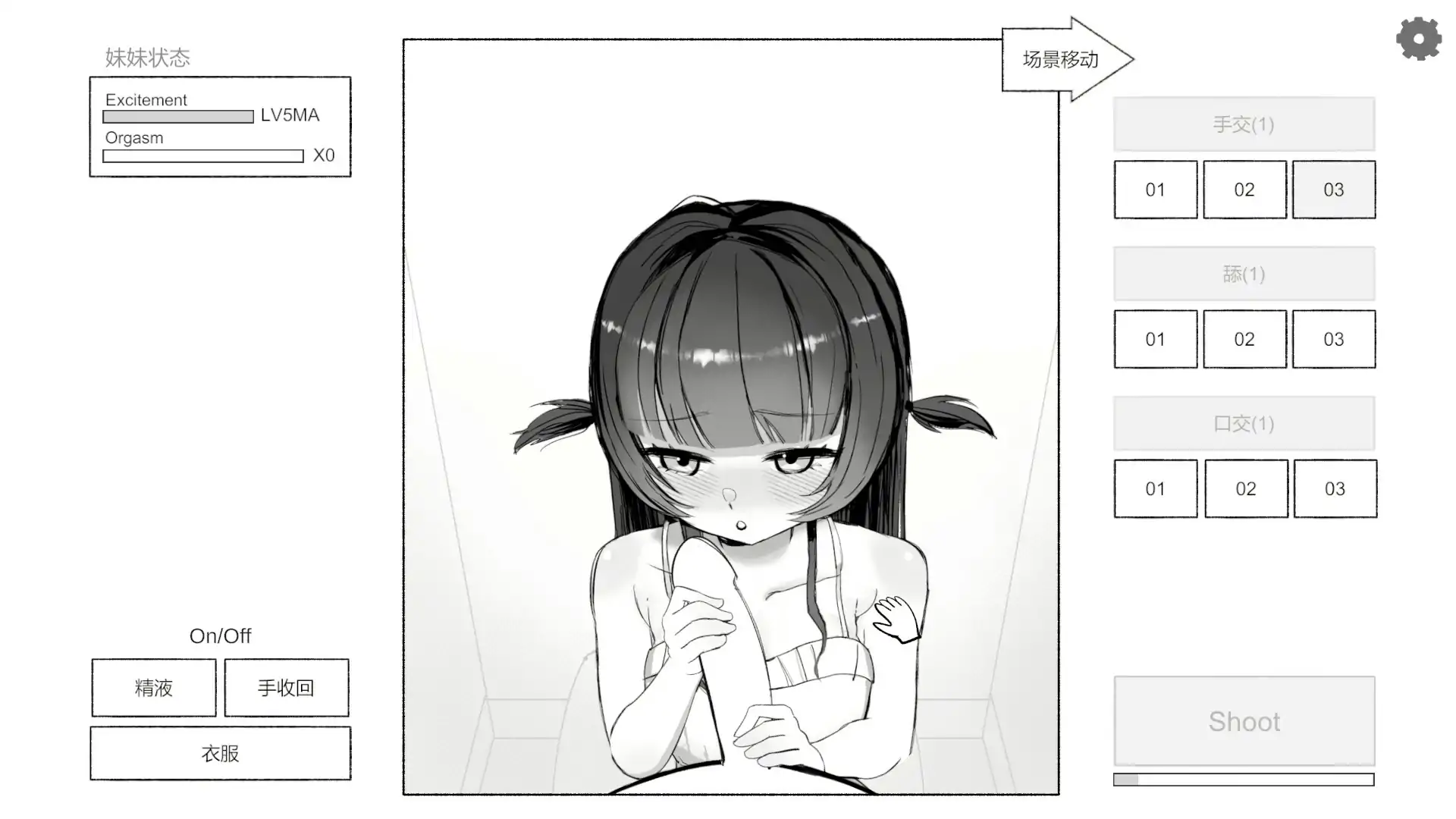 游戏截图 1