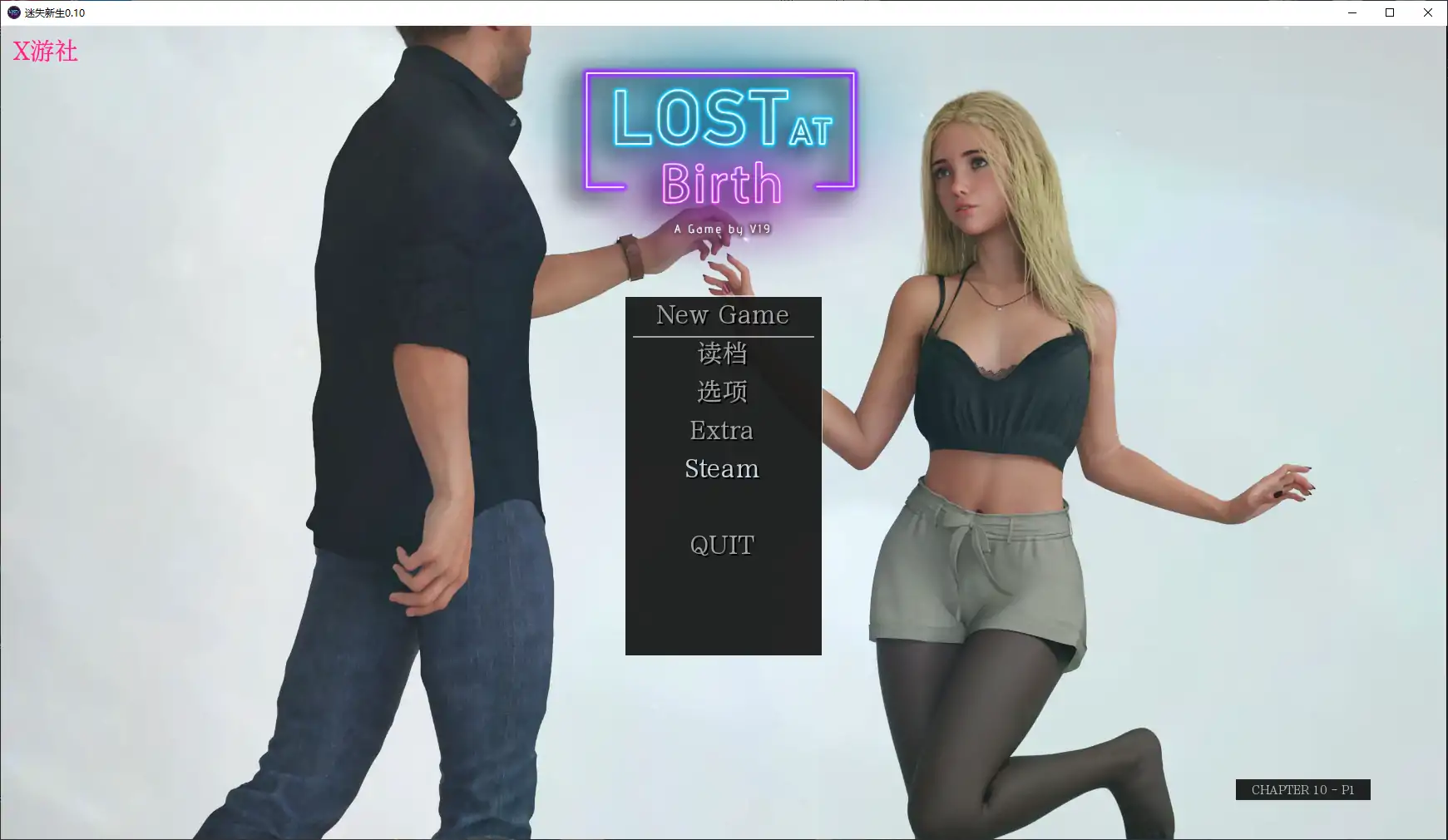 【欧美SLG/AI汉化/3D】迷失新生0.10 AI汉化版【PC+安卓/6.12G】-第2张-游戏-次元小屋-ACG交流分享论坛
