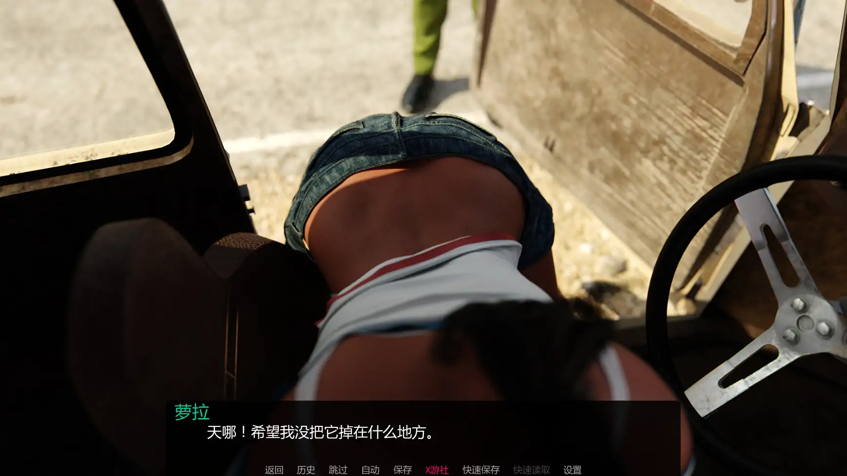 更新截图 2