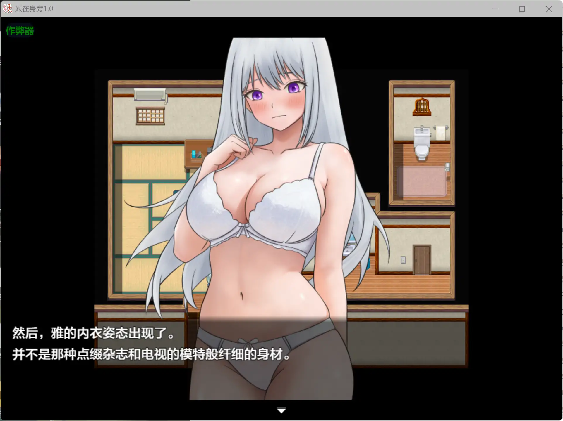 【日系RPG/AI汉化/女同】妖在身旁1.0 AI汉化版【PC+安卓/0.5G】 内容图 2