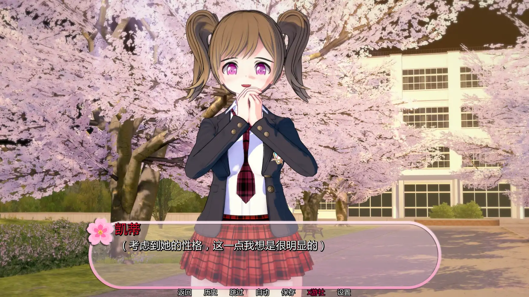 扶她性爱学院 封面 2