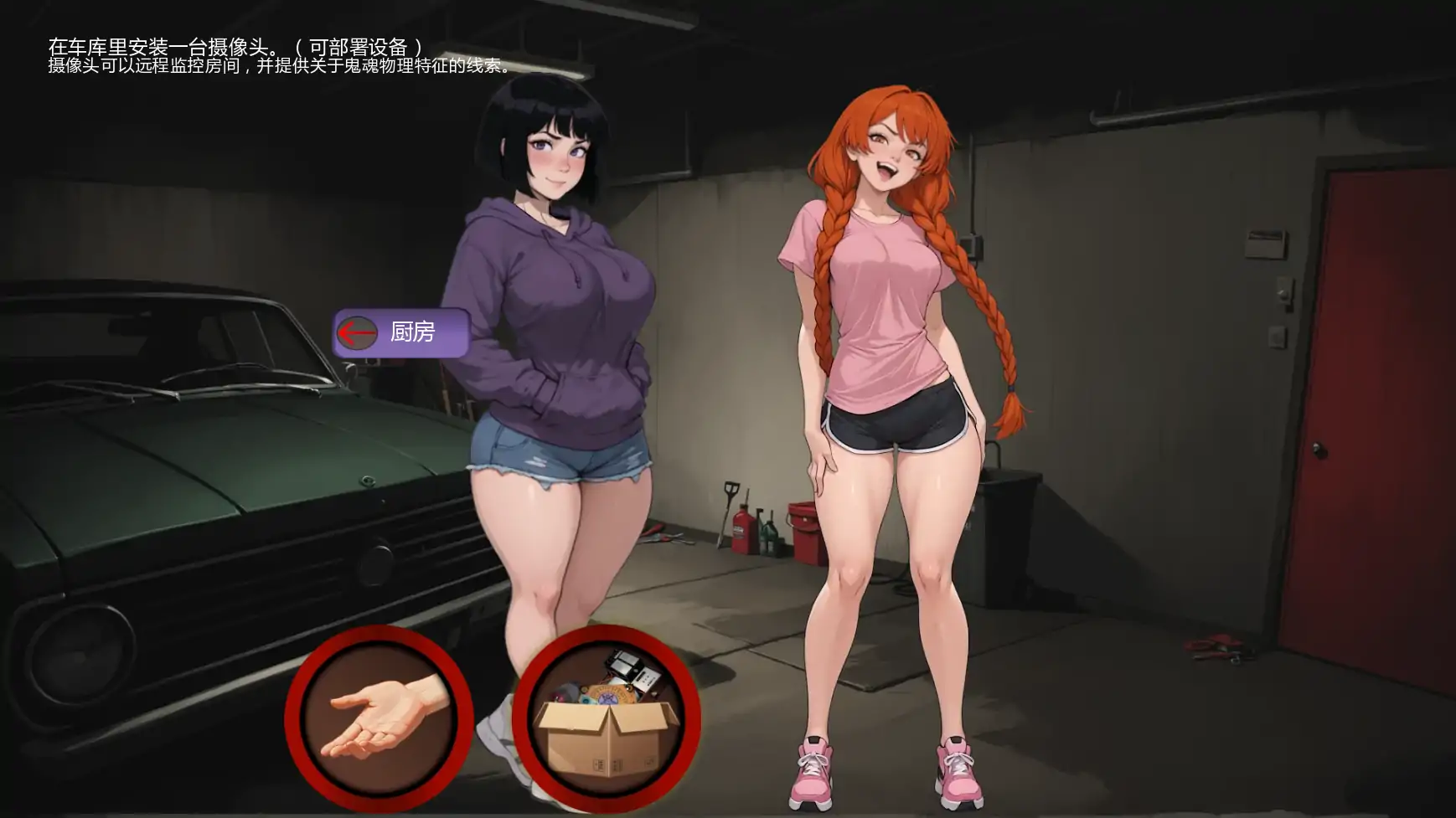 【欧美SLG/AI汉化/管理】盖布的幽灵狩猎v0.2 AI汉化版【PC+安卓/0.46G/更新】 内容图 1