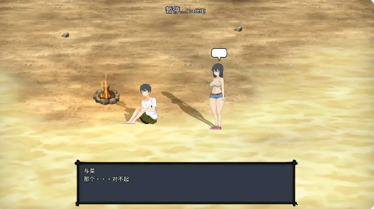 【日系ACT/官中/沙盒】疯狂岛0.5.4 官方中文版【PC/1G/更新】 封面图 3