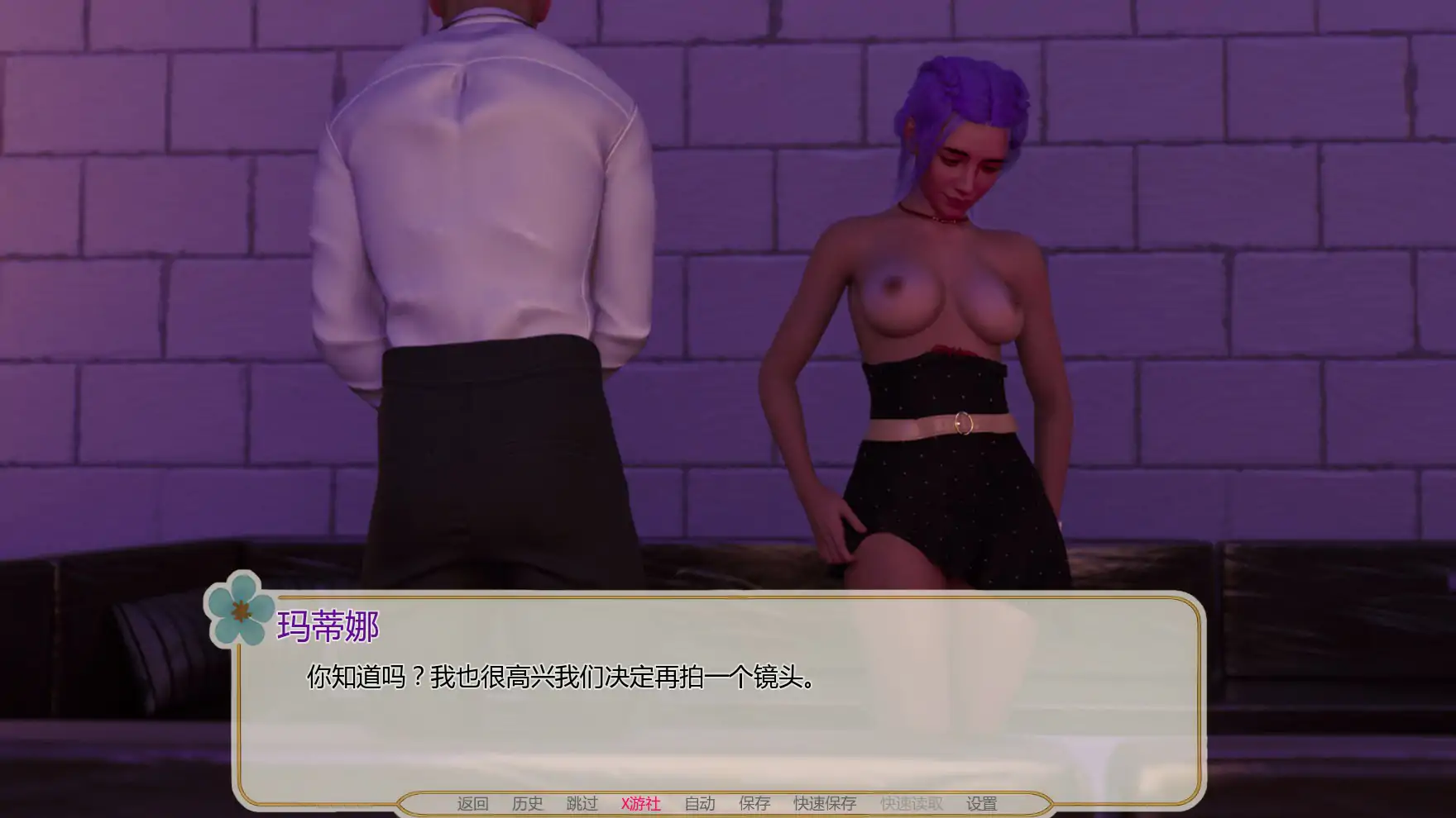 游戏截图 2