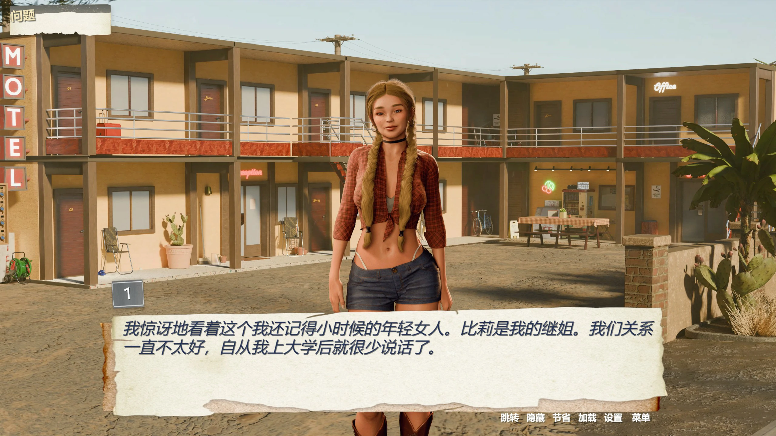  告诉老妈：我喂饱了 封面 2
