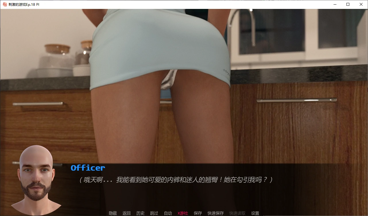 刺激的游戏 封面 2