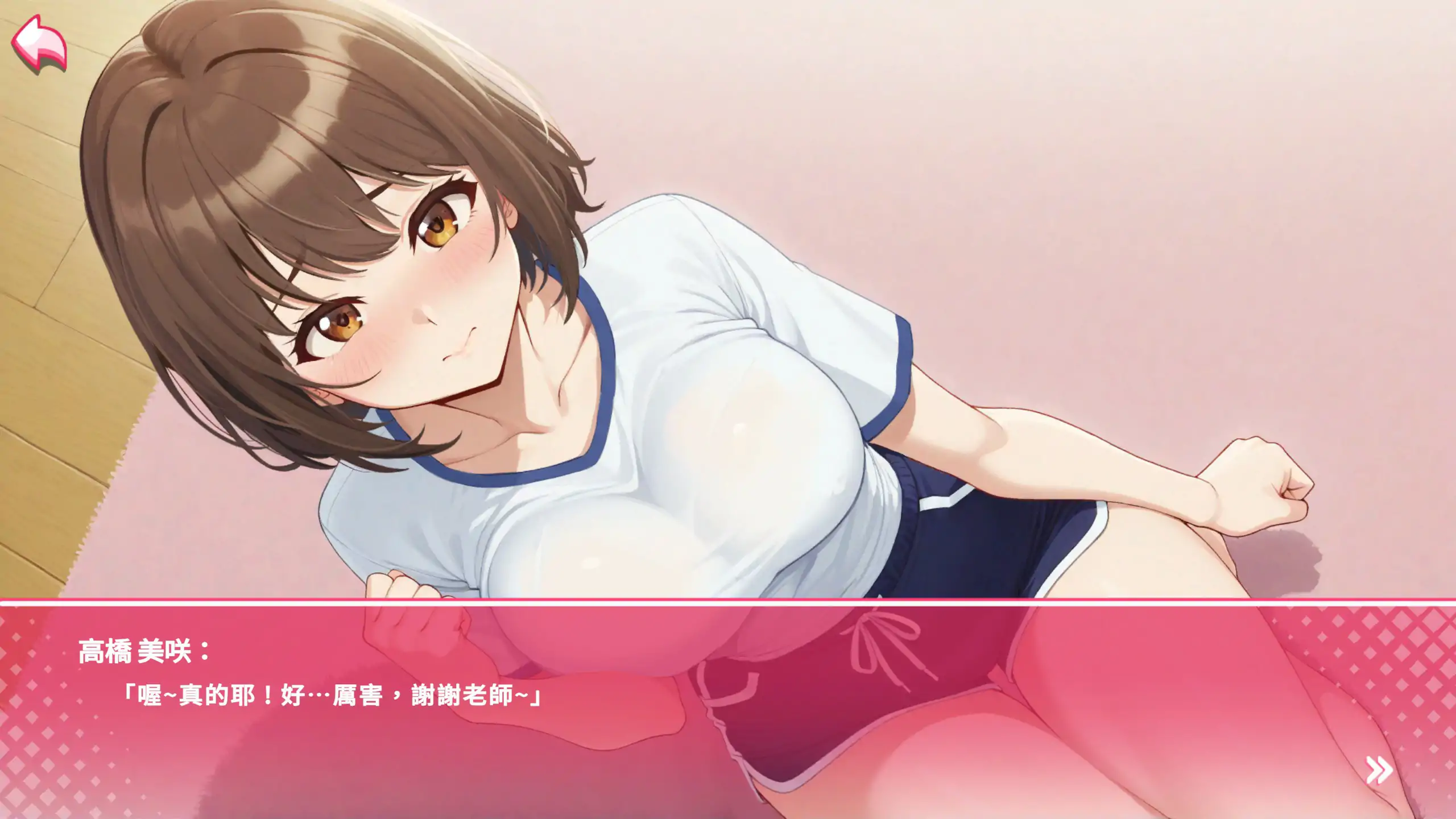 【日系SLG/官中/巨乳】姿态的暗语1.0 官方中文版【PC/1.6G】 内容图 1