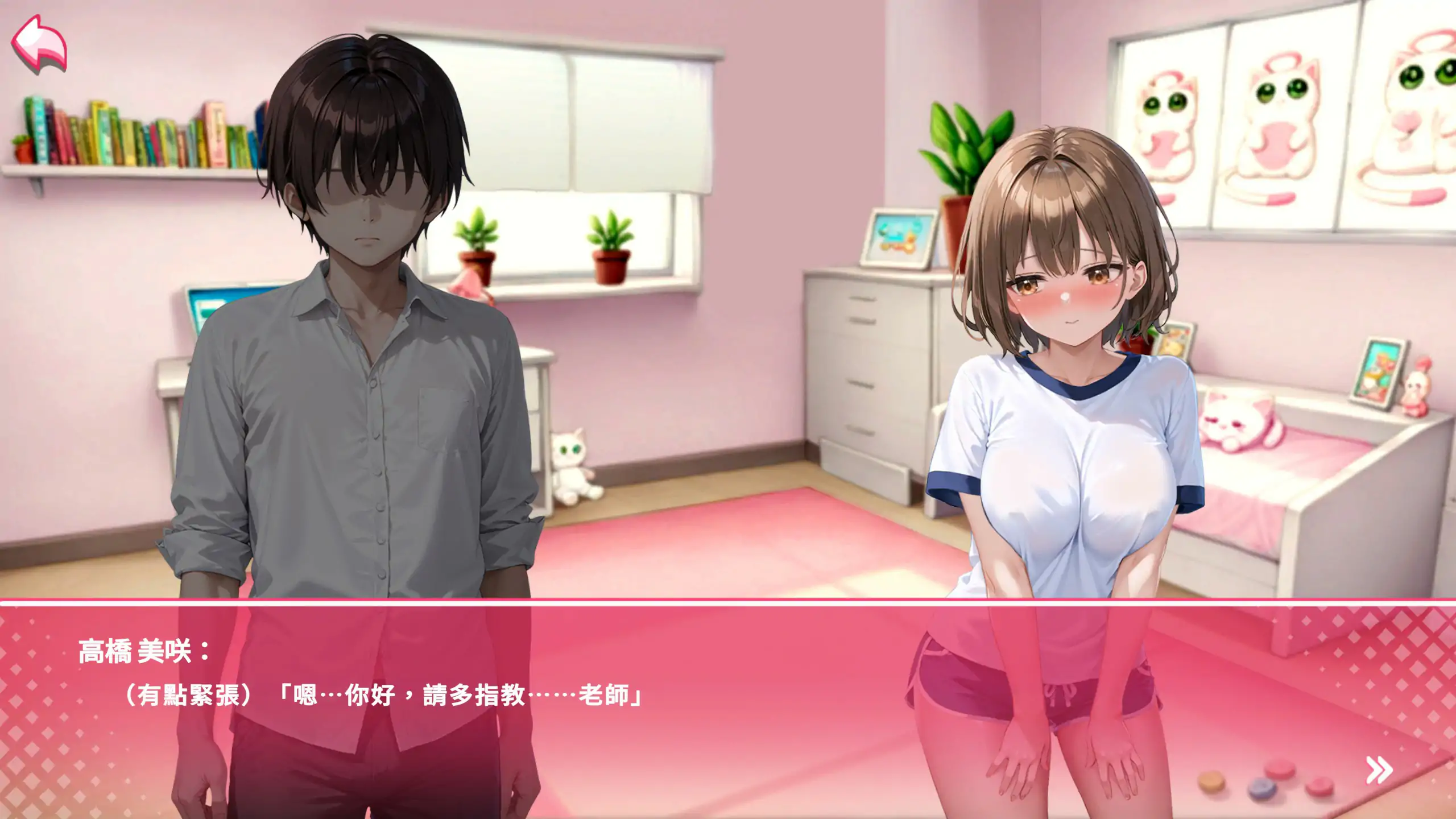 【日系SLG/官中/巨乳】姿态的暗语1.0 官方中文版【PC/1.6G】 封面图 2